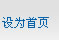 无锡太湖奇异果体育（China）官方网站厂设为首页