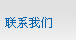 无锡太湖奇异果体育（China）官方网站厂奇异果体育（China）官方网站