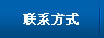 无锡太湖奇异果体育（China）官方网站厂联系方式